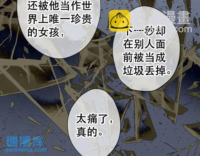 第301话 提议67