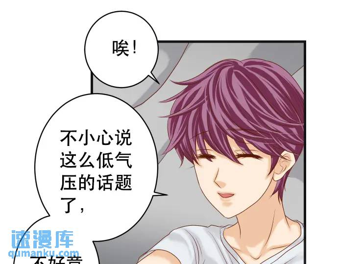 第301话 提议69
