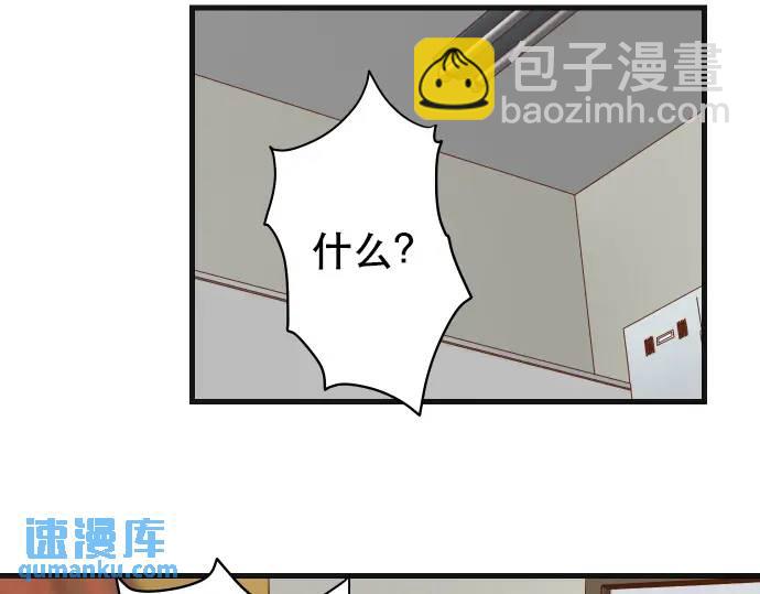 第301话 提议7