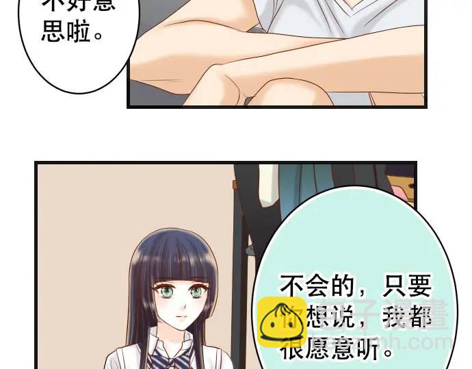 第301话 提议70