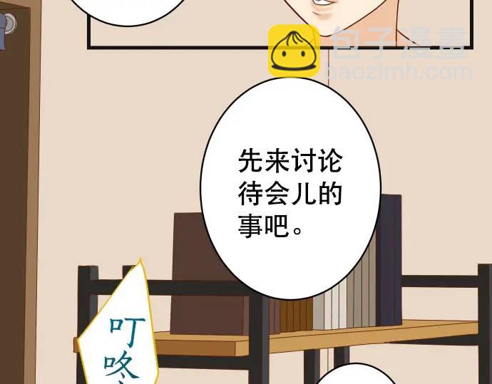 第301话 提议72