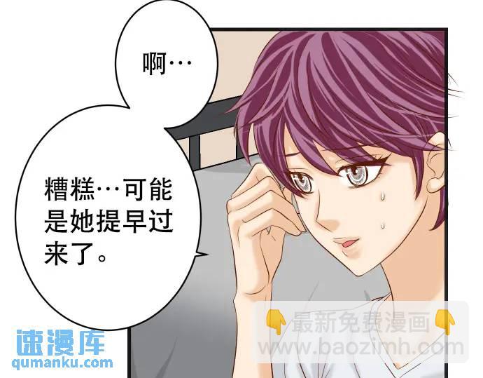 第301话 提议74