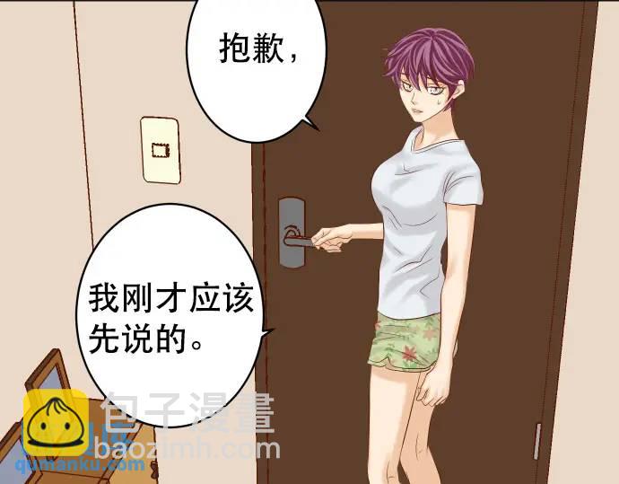 第301话 提议76