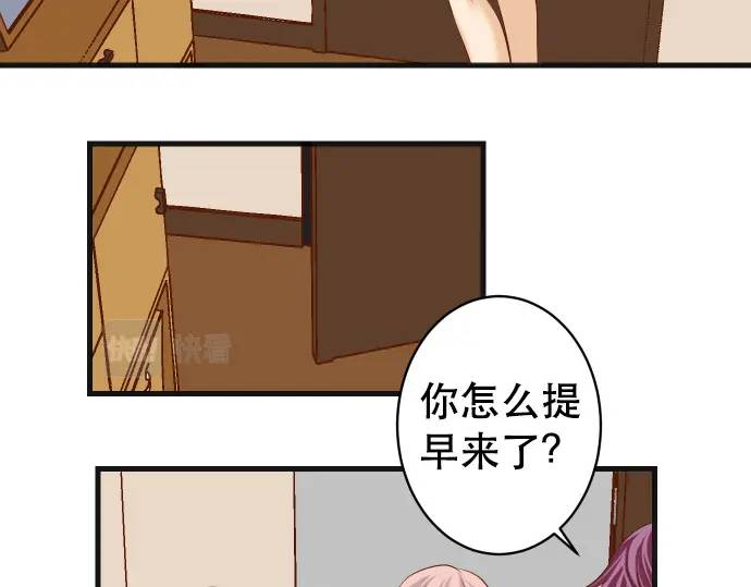 第301话 提议77