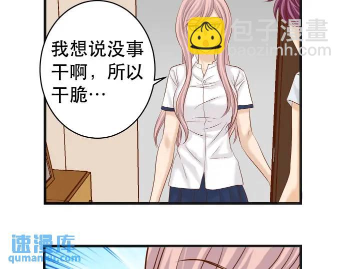 第301话 提议78
