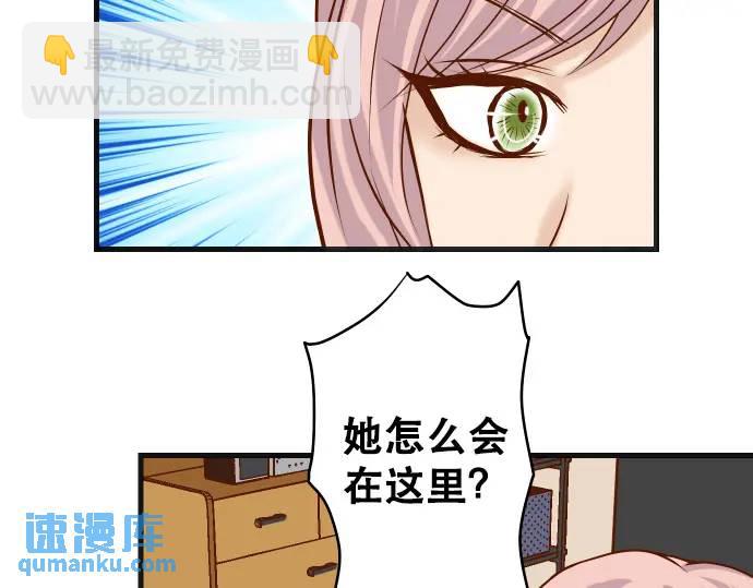 第301话 提议79