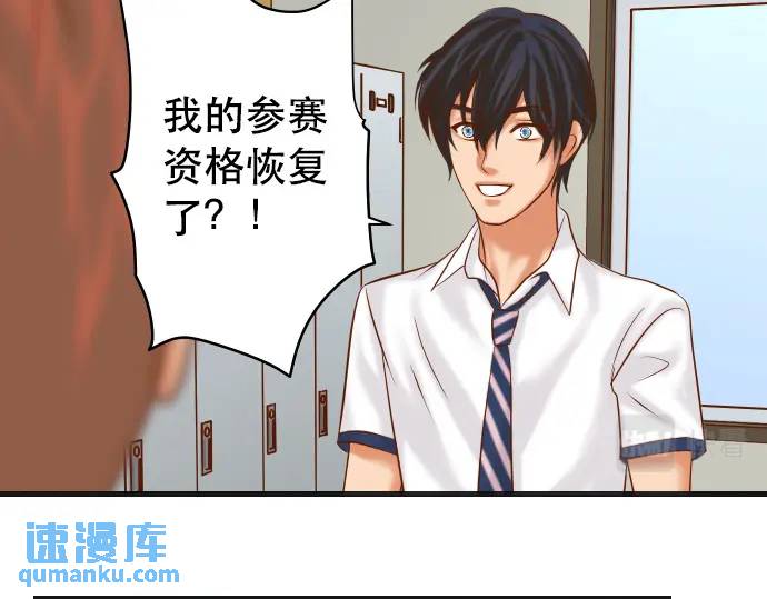 第301话 提议8