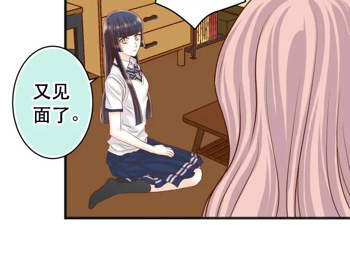 第301话 提议80