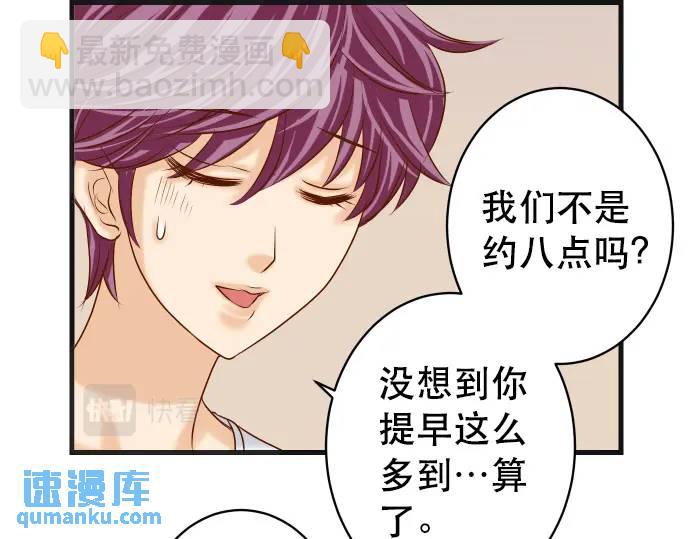 第301话 提议81