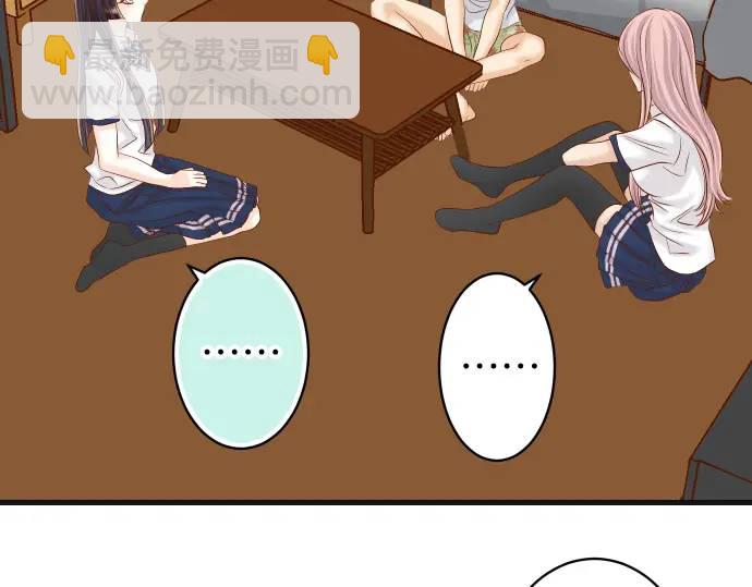 第301话 提议84