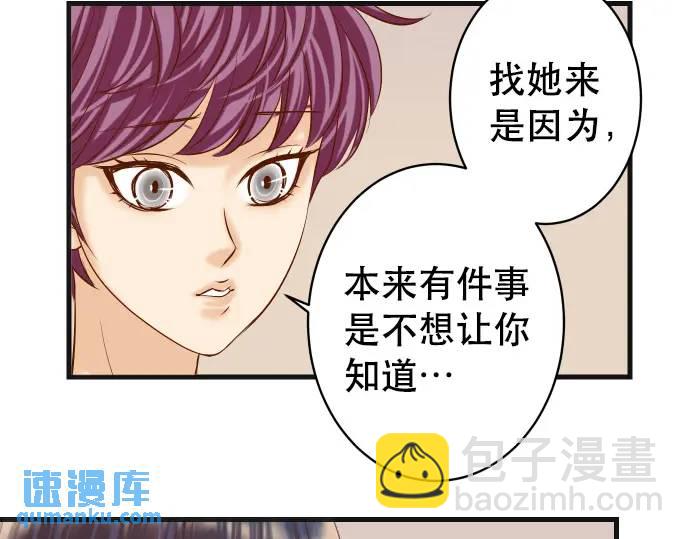 第301话 提议85
