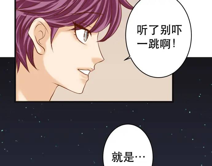 第301话 提议88