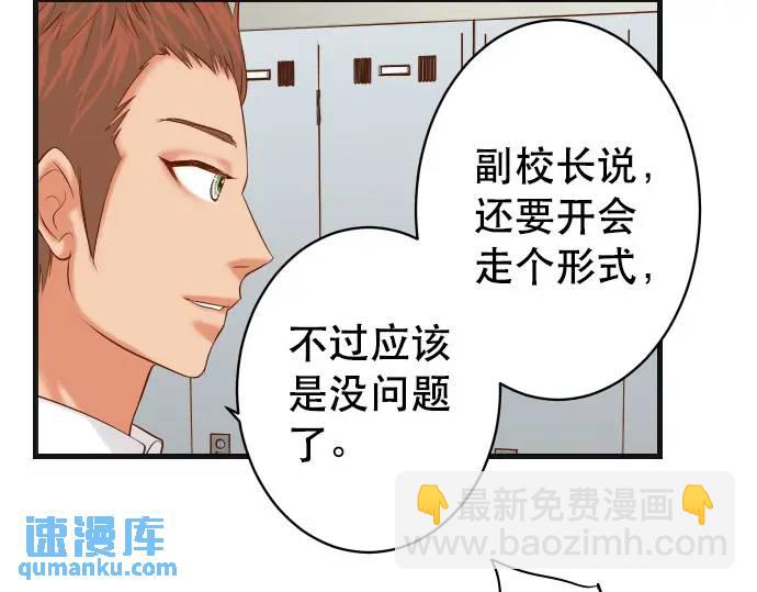 第301话 提议9