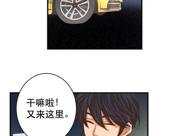 第301话 提议92