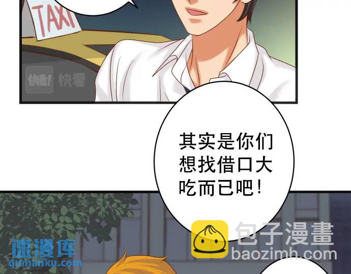 第301话 提议93