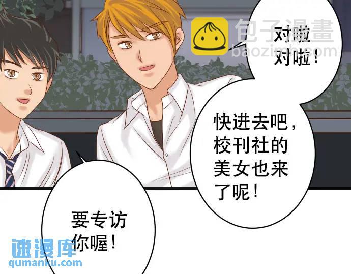 第301话 提议94