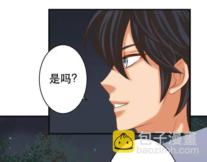 第301话 提议96