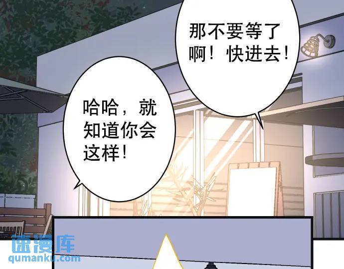 第301话 提议97