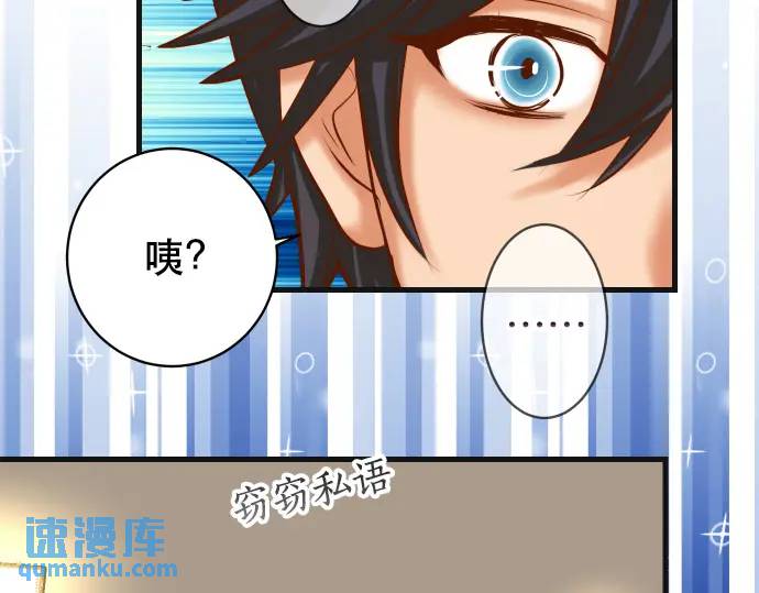 第301话 提议99