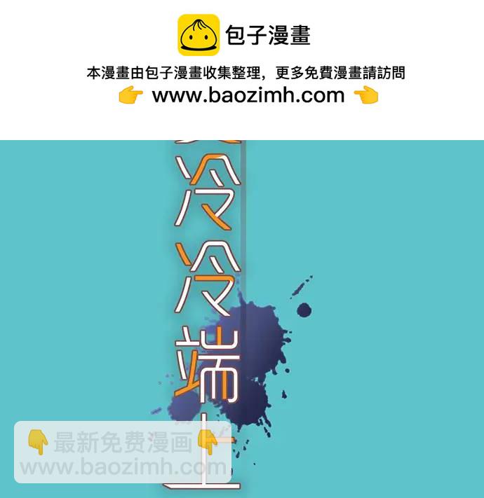 第302话 影响1