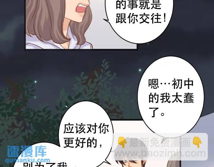 第302话 影响18