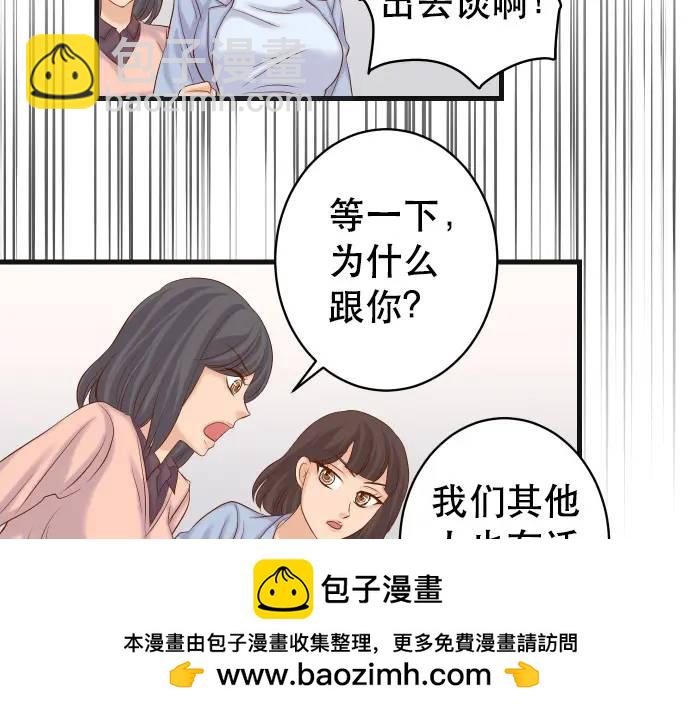 第302话 影响53