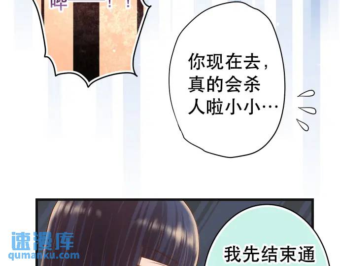 第302话 影响79