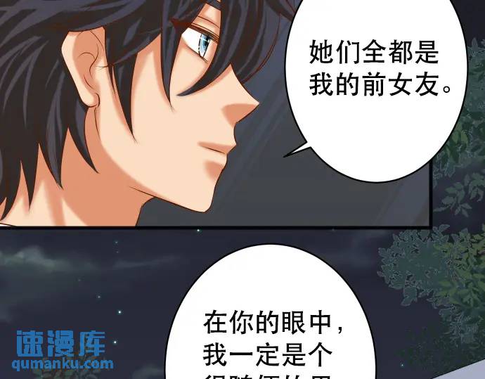 第302话 影响86