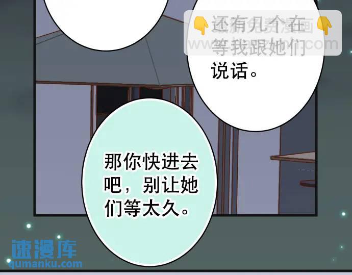 第302话 影响94