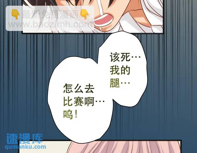 第307话 痛苦100