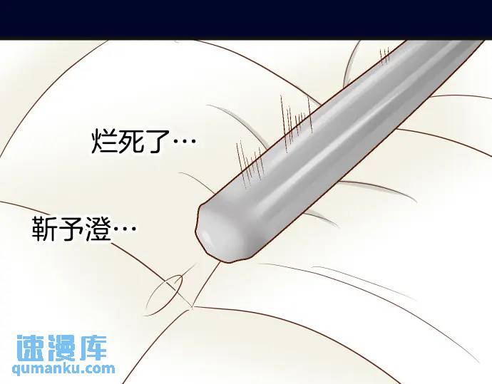 第307话 痛苦108