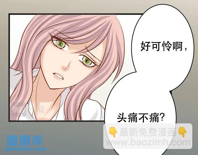 第307话 痛苦13