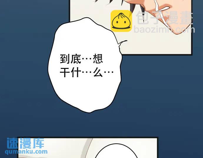 第307话 痛苦15
