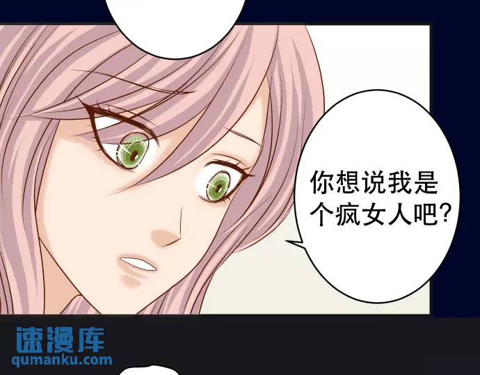 第307话 痛苦18