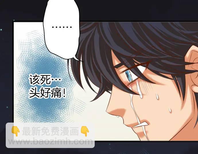 第307话 痛苦19