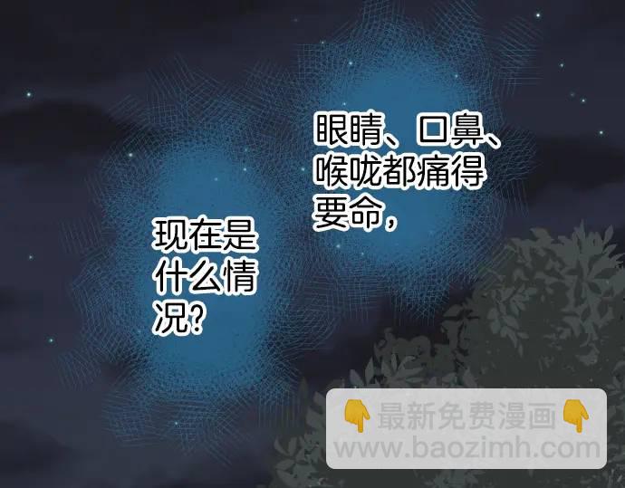第307话 痛苦20