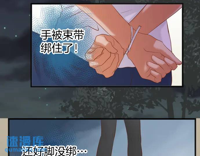 第307话 痛苦21