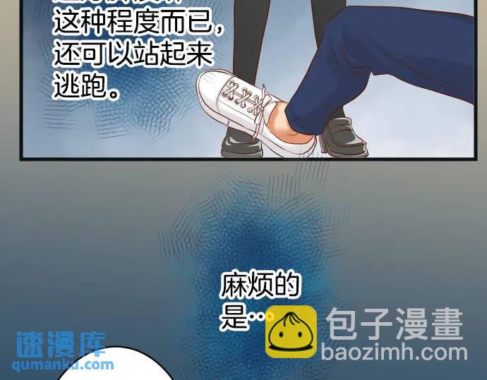 第307话 痛苦22