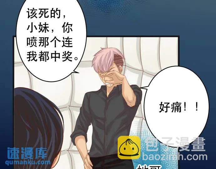 第307话 痛苦23