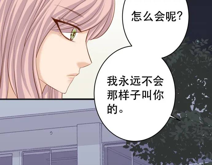 第307话 痛苦26