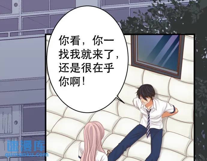 第307话 痛苦27