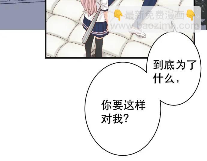 第307话 痛苦28
