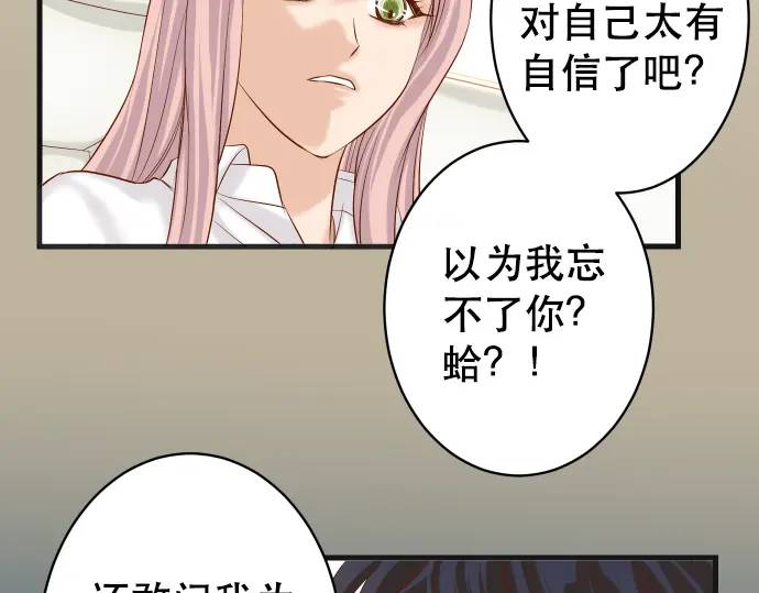 第307话 痛苦31