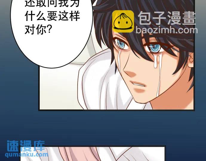 第307话 痛苦32