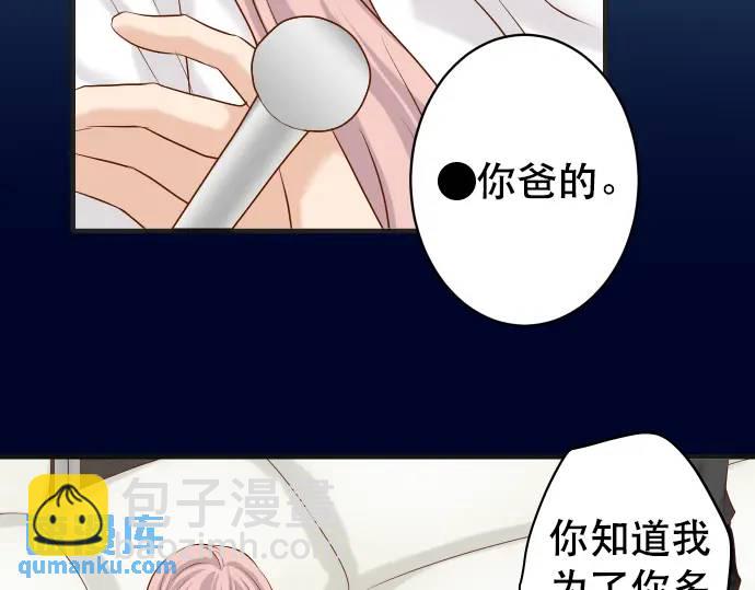 第307话 痛苦33