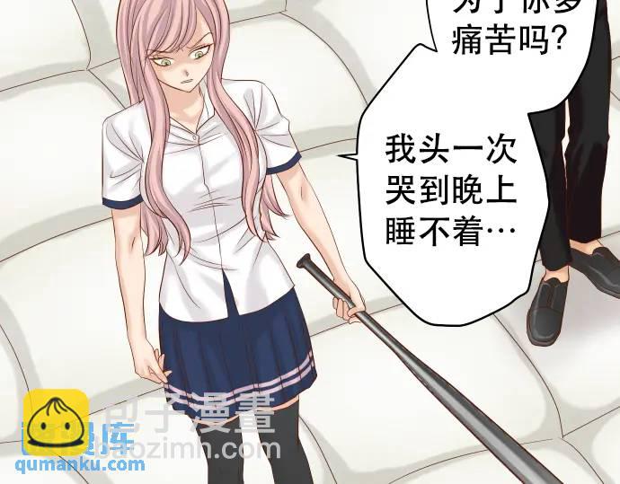 第307话 痛苦34