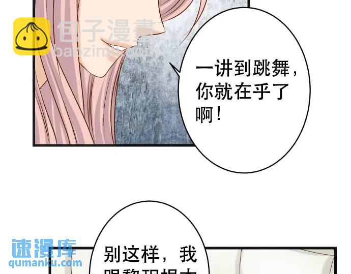 第307话 痛苦41