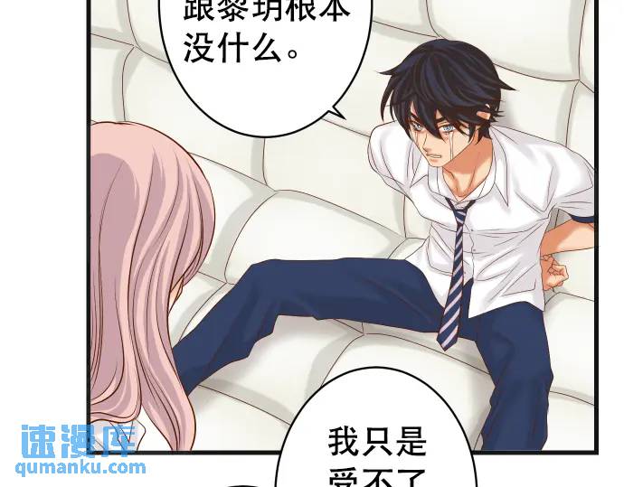 第307话 痛苦42