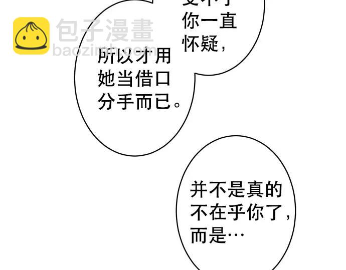 第307话 痛苦43