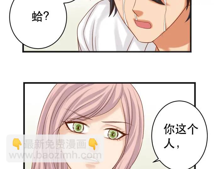 第307话 痛苦46